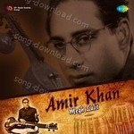 Amar Sangeet - Shrikant Thakare Vol - 2 - Nirmala Devi Song Download